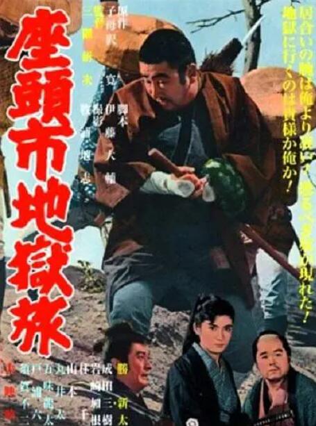 《出轨的女人2》