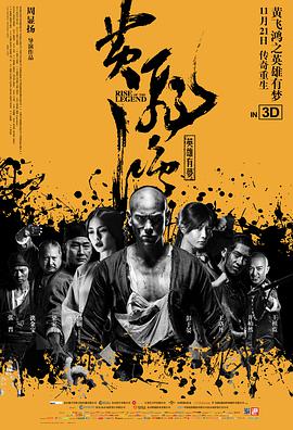 《花吻在上》主视觉